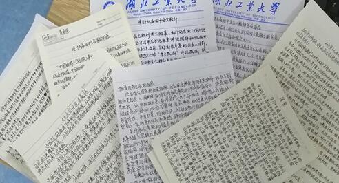QQ图片20200102170756.jpg